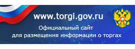 Торги